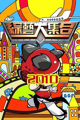 老鹰五兄弟拜托了
