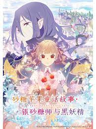 爱未远行