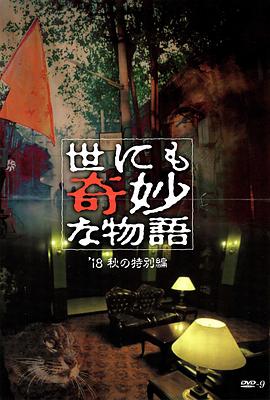 巴顿·芬克