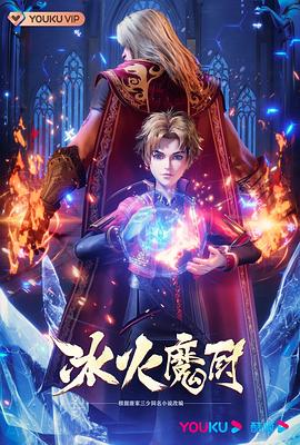 巴山女红军