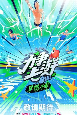 爱,要呼吸