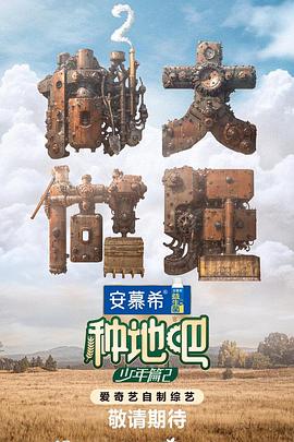 巴克力蓝的夏天