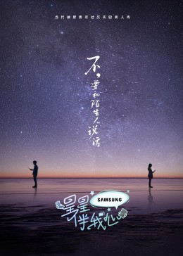 无手的少女