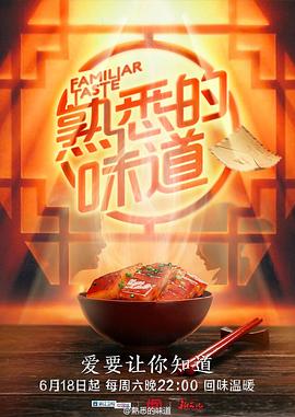 幸福之钟