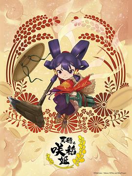 布拉格的大学生