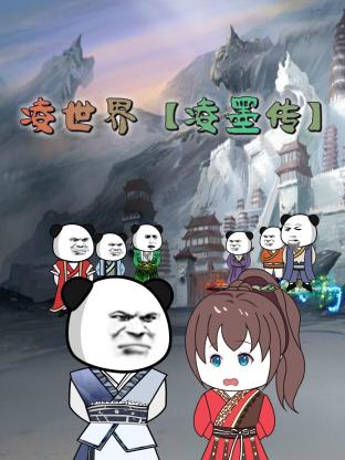 恐惧中的恐惧