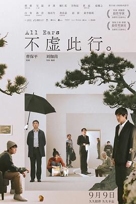 爱情的尸检报告2