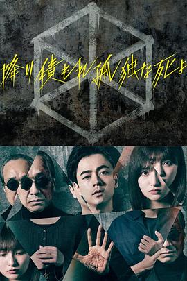 无理之人
