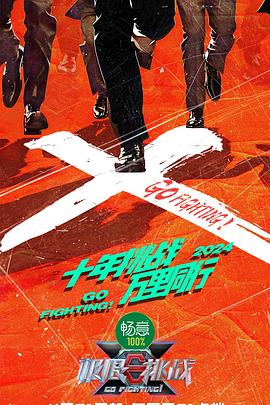 性别为本