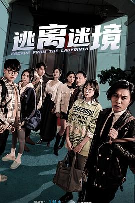 无效申请