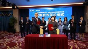 強(qiáng)強(qiáng)聯(lián)合 燕達(dá)集團(tuán)與太平人壽簽署戰(zhàn)略合作協(xié)議 攜手推進(jìn)康養(yǎng)產(chǎn)業(yè)快速發(fā)展