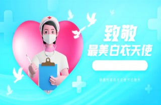 致敬護士節┃以心為燈，白衣天使守護生命之光