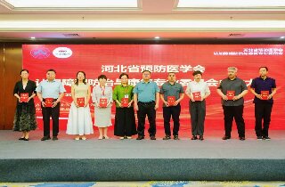 熱烈祝賀燕達醫院當選河北省預防醫學會第一屆認知障礙防治與康復專業委員會副主委