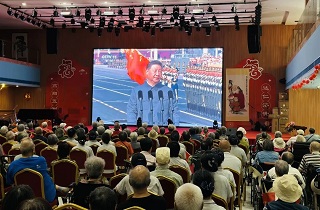 閱兵盛典燃壯志，詩韻長歌頌英雄——燕達在住長輩集體觀看抗戰(zhàn)勝利80周年閱兵儀式