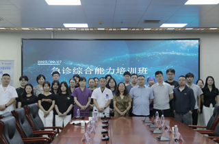 賦能急診先鋒 筑牢生命防線｜燕達醫(yī)院急診綜合能力提升培訓班圓滿落幕
