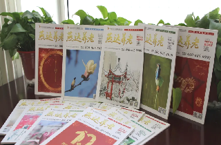 以筆墨記錄時代浪潮，用歲月溫暖養老初心——《燕達養老》雜志與長者共繪幸福圖景